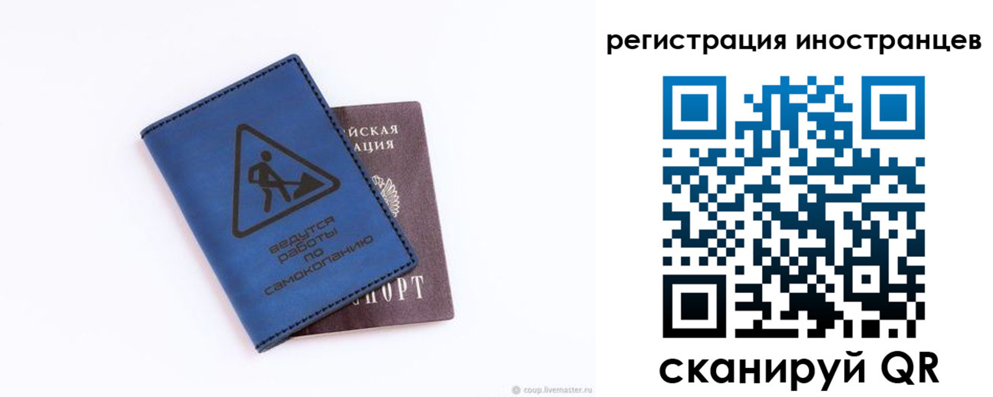 где прописаться в Тырныаузе
