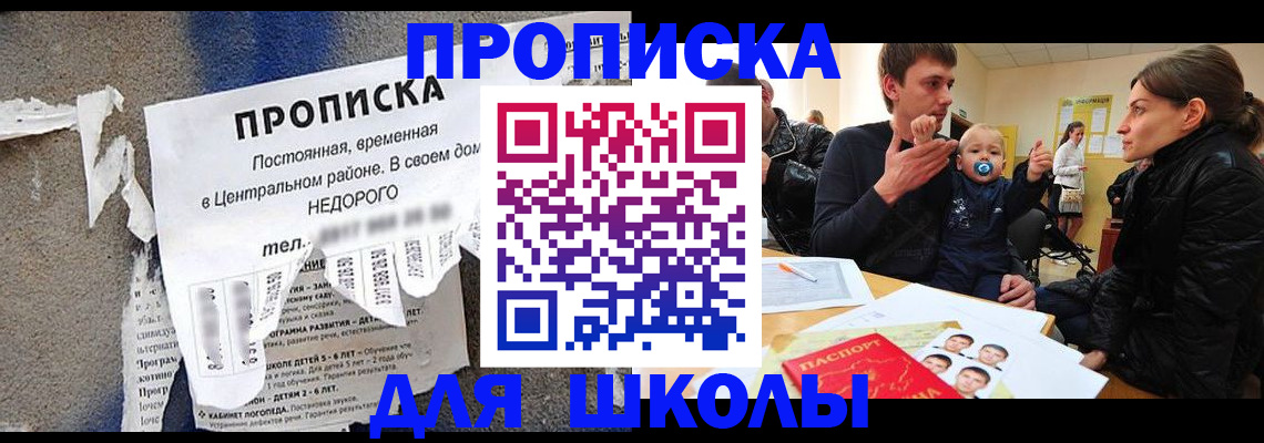 временная регистрация в Тырныаузе